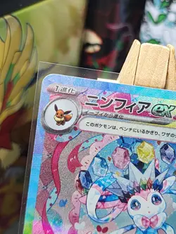 Sylveon ex SAR 212/187 SV8a Terastal Fest ex Pokemon Card TCG Japanese 2024 NM - Image 3
