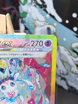 Sylveon ex SAR 212/187 SV8a Terastal Fest ex Pokemon Card TCG Japanese 2024 NM - Image 4