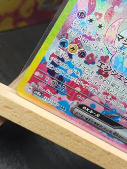 Sylveon ex SAR 212/187 SV8a Terastal Fest ex Pokemon Card TCG Japanese 2024 NM - Image 5