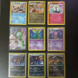 Pokemon Cards TCG Korean Vintage BW - XY 2013 [Include Bubble Holo] - Image 1