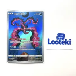 Pokemon Card Chinese Galarian Moltres AR CSJC 007 Shinji Kanda - US SELLER - Image 2