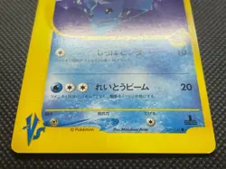 Pryce's Dewgong VS Series 1st ED 039/141 Pokemon Card Game Japanese Nintendo F/S - Image 2