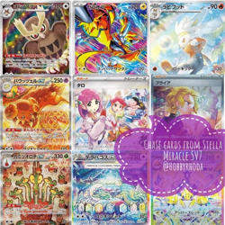 Pokemon Card Stellar Miracle SV7 Japanese Sealed Booster 1 Pack - Image 4