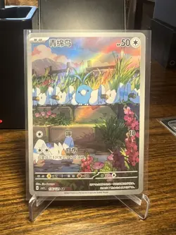 Pokemon TCG S-Chinese Scarlet & Violet Swablu AR CSV5C 136 Holo Full Art NM - Image 1