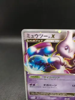 Carta Pokemon JPN Mewtwo LV X-DP5 Holo Heatran VS Regigigas Half DK 1st Edition - Image 3
