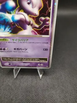 Carta Pokemon JPN Mewtwo LV X-DP5 Holo Heatran VS Regigigas Half DK 1st Edition - Image 5