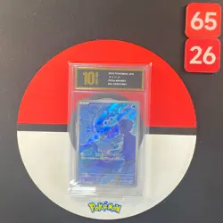 Pokemon Mantyke SV3a 064/062 AR Card Japanese Grade10 - Image 1