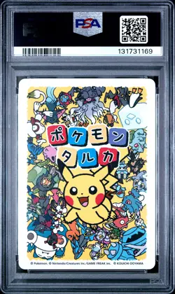 2025 POKEMON TARUKA PIKACHU PSA 10 - Image 2