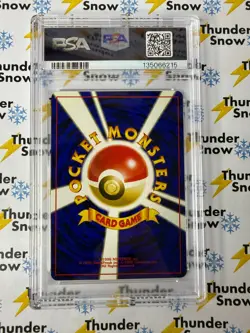 Steelix Holo #208 2000 Pokemon Japanese Neo PSA 9 - Image 2