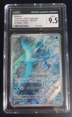 CGC 9.5 Articuno 102/100 Art Rare Battle Partners sv9 Japanese Pokemon TCG - Image 3