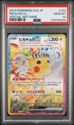 2024 POKEMON JPN SV8-SUPER ELECTRIC BREAKER SPECIAL ART RARE PIKACHU EX PSA 10 - Image 1