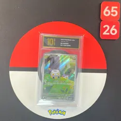 2025 Pokemon Japanese Inferno X M2 090/080 AR Togedemaru Grade10 - Image 1