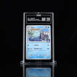 TAG 10 2024 POKEMON JAPANESE SV-P PROMO GYM PROMO PACK 5 #122 QUAGSIRE - Image 1