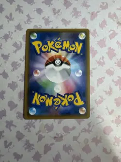 Pokemon TGC - Greedent V Fusion Strike 256/264 Full Art Pack Fresh MINT - Image 2