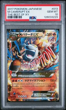 2017 POKEMON JPN THE BEST OF XY #013 M CAMERUPT EX PSA 10 - Image 1