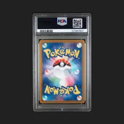 2025 POKEMON JAPANESEBATTLE PARTNERS SUPER RARE #115 LILLIE'S CLEFAIRY EX PSA 10 - Image 2