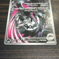 Pokemon TCG Galarian Obstagoon 245 /217 Ascended Heroes Illustration Rare - Image 3