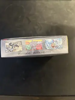 Pokemon Super Electric Breaker sv8 Booster Box Japanese Sealed US Seller - Image 3