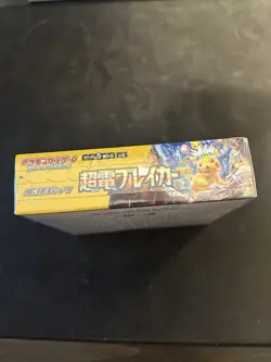 Pokemon Super Electric Breaker sv8 Booster Box Japanese Sealed US Seller - Image 4