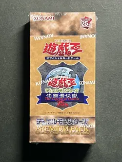 YUGIOH 25TH PREMIUM PACK LEGEND OF DUELIST QUARTER CENTURY EDITION - NEW SEALED - Image 1