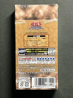 YUGIOH 25TH PREMIUM PACK LEGEND OF DUELIST QUARTER CENTURY EDITION - NEW SEALED - Image 2