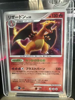 Pokemon DPBP#006 DP3 Charizard Holo Card Japanese Shining Darkness - NM/M - Image 1
