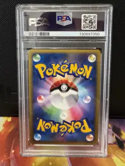 2007 Japanese Pokemon Card Charizard DPBP#006 Holo PSA 8 DP3 Shining Darkness - Image 2