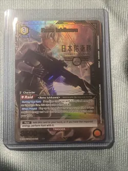 Bandai Union Arena Kaiju No. 8 UE12BT/KJ8-1-012 1 Star SR Super Rare NM - Image 1