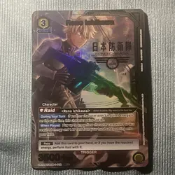 Bandai Union Arena Kaiju No. 8 UE12BT/KJ8-1-012 1 Star SR Super Rare NM - Image 3