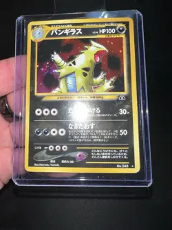 TYRANITAR NO. 248 - NM - LP+ - NEO DISCOVERY JAPANESE 2000 POKEMON CARD - Image 1