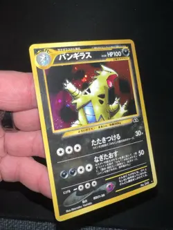 TYRANITAR NO. 248 - NM - LP+ - NEO DISCOVERY JAPANESE 2000 POKEMON CARD - Image 5