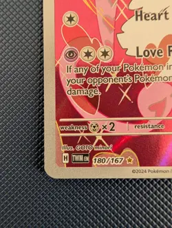 Enamorus 180/167 SV06: Twilight Masquerade Illustration Rare Pokemon Card - Image 5