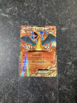 030/XY-P Charizard Coro Coro Promo Japanese Card - Please Read Description - Image 1