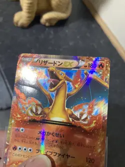 030/XY-P Charizard Coro Coro Promo Japanese Card - Please Read Description - Image 2