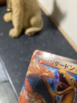 030/XY-P Charizard Coro Coro Promo Japanese Card - Please Read Description - Image 3