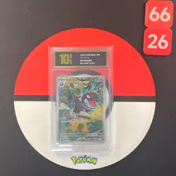 Tyrunt AR 089/080 M3 Nihil Zero - Pokemon Card Japanese MEGA Grade10 - Image 1