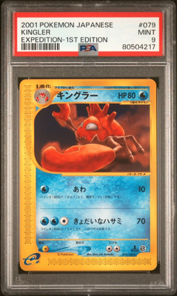1st Edition Kingler 079/128 Japanese Expedition 2001 Pokemon Card - PSA 9 MINT - Image 1
