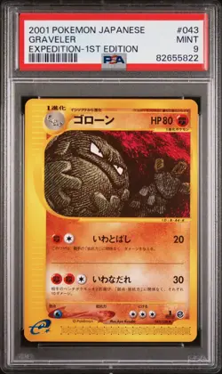 1st Edition Graveler 043/128 Japanese Expedition 2001 Pokemon Card - PSA 9 MINT - Image 1