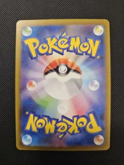 Jynx ex 193/165 sv2a Scarlet & Violet 151 Japanese Pokemon Card - Image 2