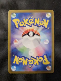 Zapdos ex 194/165 SR SV2a Pokemon 151 Japanese Pokemon TCG Card NM - Image 2