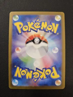 Alakazam ex 190/165 SR SV2a Pokemon 151 Japanese Pokemon TCG Card NM - Image 2