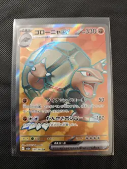Golem EX 191/165 SR SV2a Pokemon 151 Japanese Pokemon Card TCG NM - Image 3