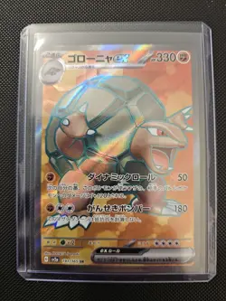 Golem EX 191/165 SR SV2a Pokemon 151 Japanese Pokemon Card TCG NM - Image 4