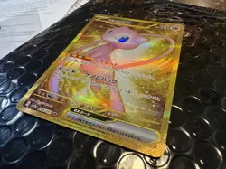 Mew ex 208/165 Sv2a: Pokemon Card 151 Holo (Japanese) - Image 3