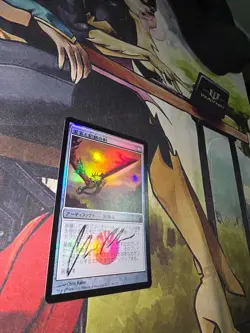 MTG JPN FOIL 1X Sword of Feast and Famine - SIGNED magic the gathering Japanese - Image 3