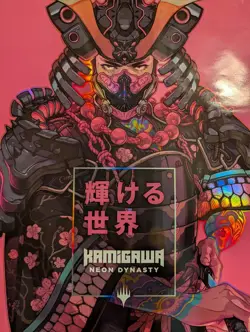 Magic the Gathering Kamigawa Neon Dynasty Foil Promotional Poster 2022 New - Image 1