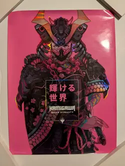 Magic the Gathering Kamigawa Neon Dynasty Foil Promotional Poster 2022 New - Image 2