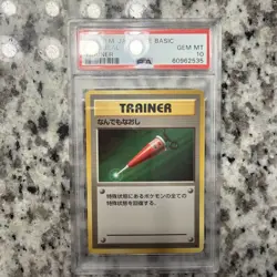 1996 POKEMON JAPANESE BASE SET FULL HEAL TRAINER PSA 10 GEM MINT BASIC - Image 1