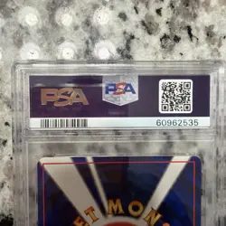 1996 POKEMON JAPANESE BASE SET FULL HEAL TRAINER PSA 10 GEM MINT BASIC - Image 3