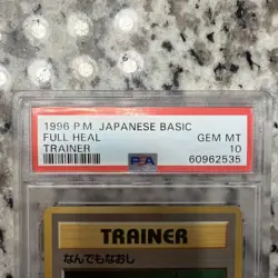 1996 POKEMON JAPANESE BASE SET FULL HEAL TRAINER PSA 10 GEM MINT BASIC - Image 4